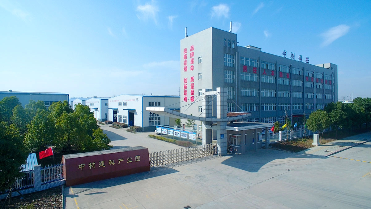 เกี่ยวกับเรา