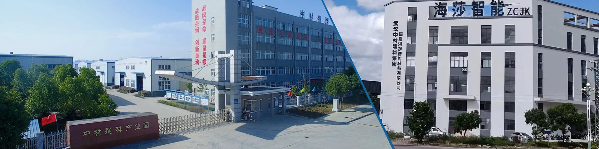 เกี่ยวกับเรา