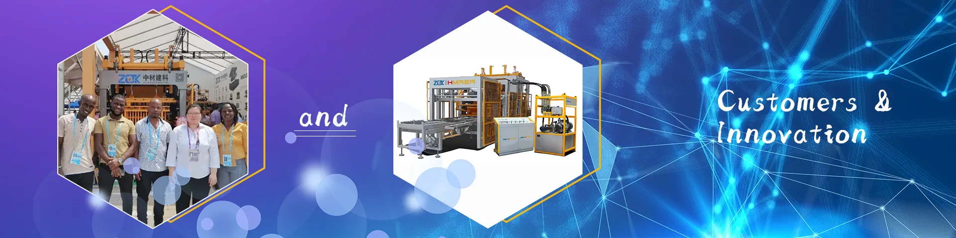 ลูกค้าและนวัตกรรม