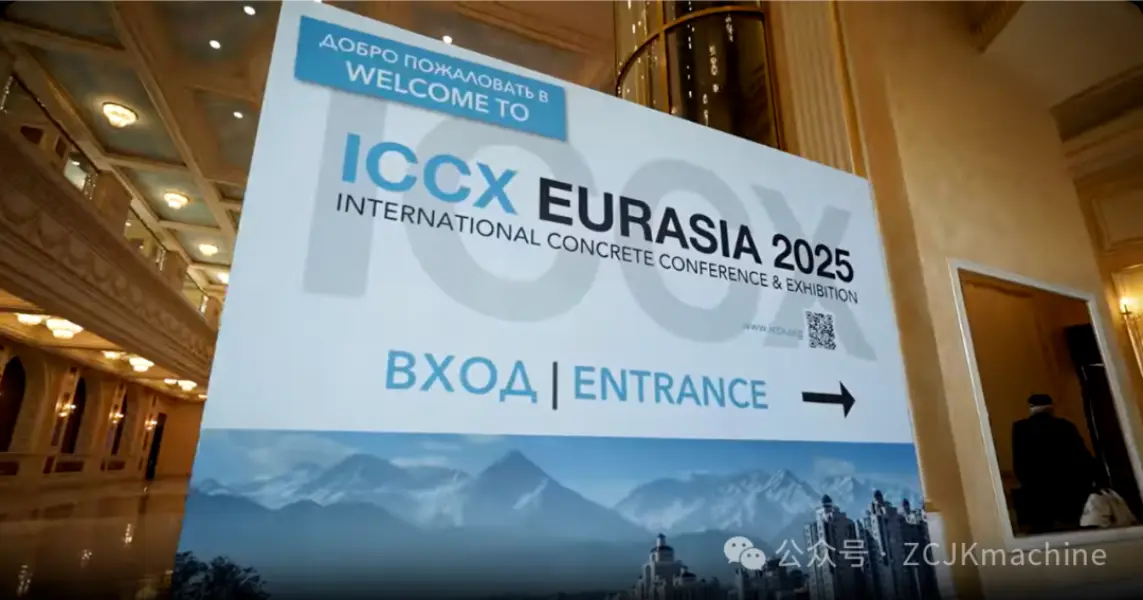 ZCJK จัดแสดงที่ ICCX Eurasia 2025 ในคาซัคสถาน