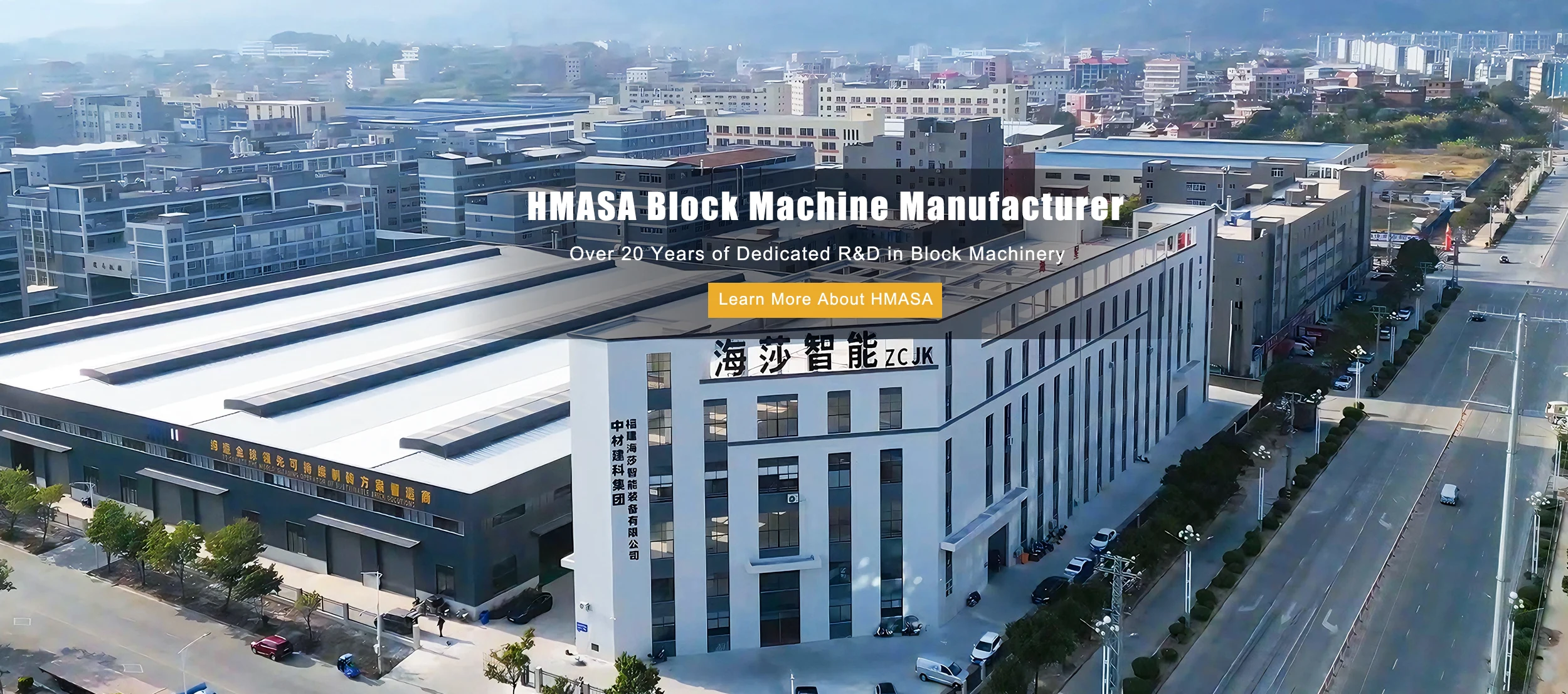 เกี่ยวกับโรงงาน ZCJK HMASA